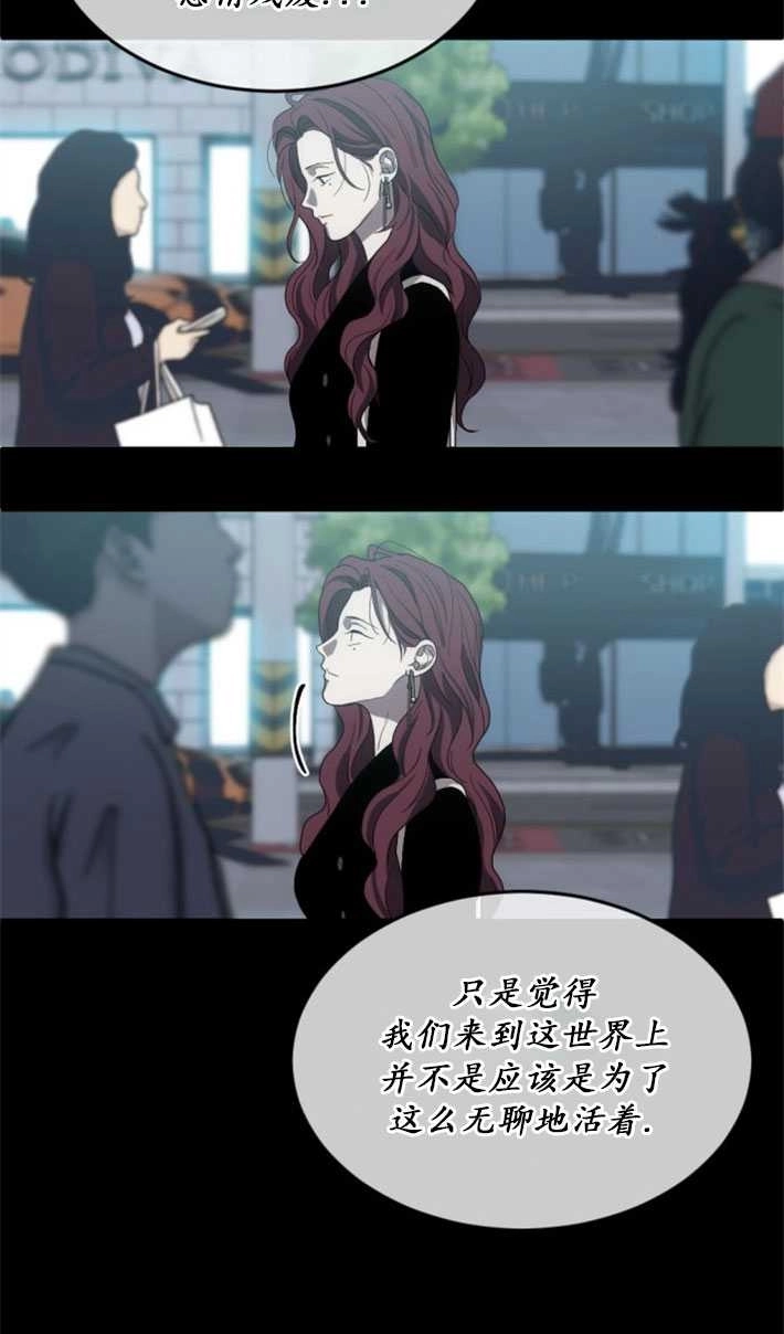 《初夜便三次》第02话 第82页