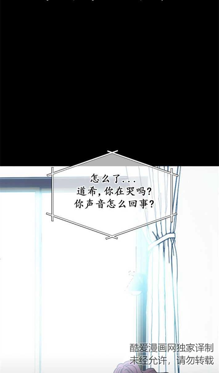 《初夜便三次》第03话 第27页