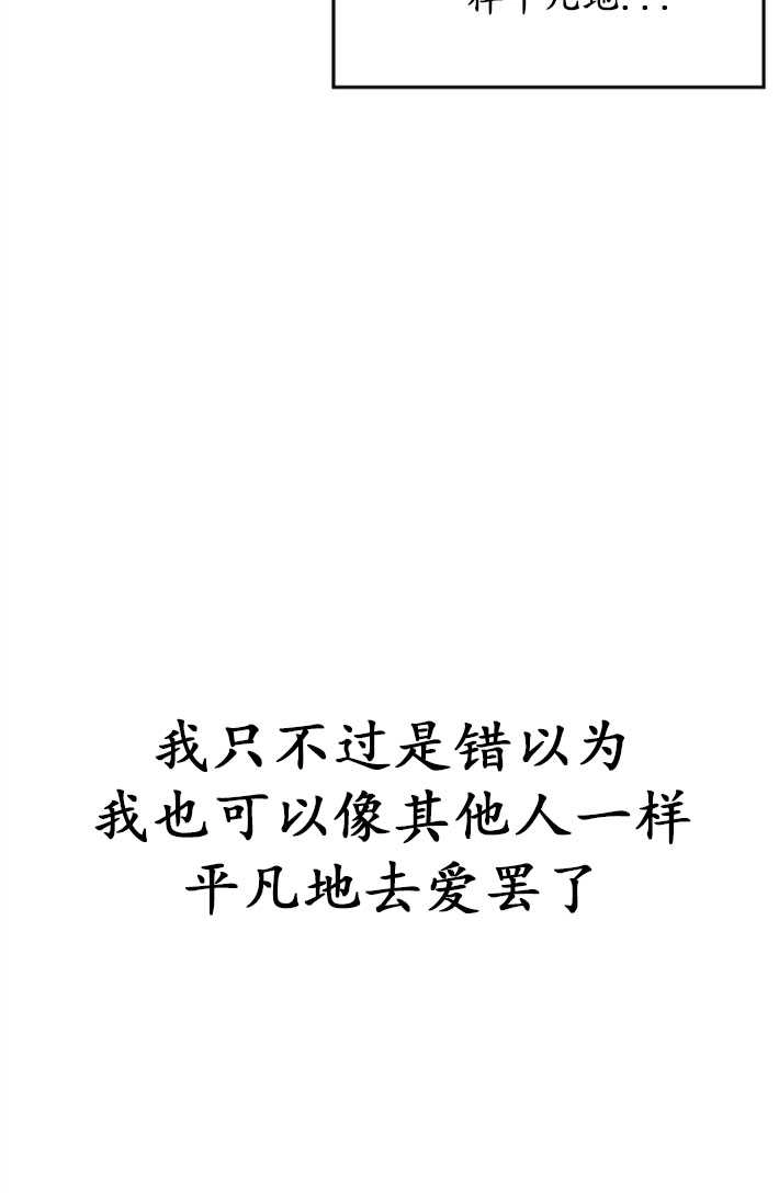 《初夜便三次》第03话 第102页