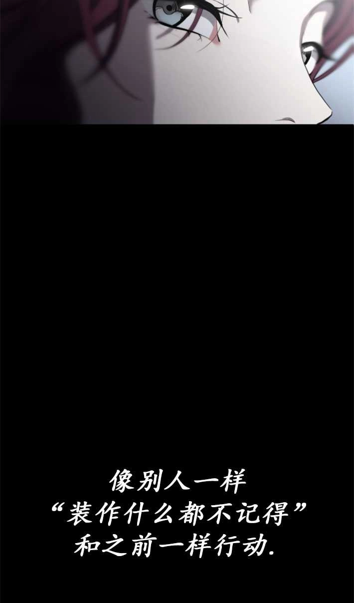 《初夜便三次》第03话 第34页