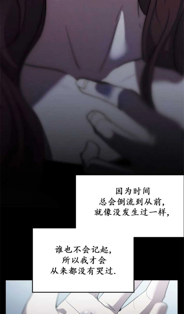 《初夜便三次》第03话 第31页