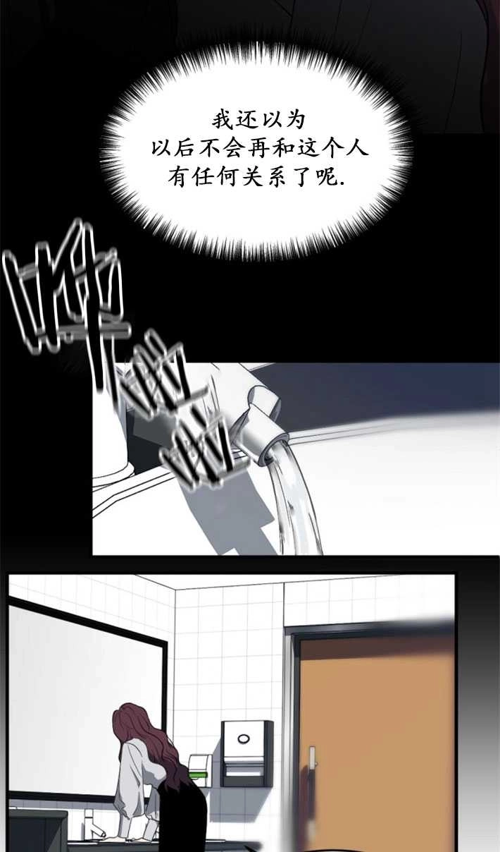 《初夜便三次》第03话 第75页