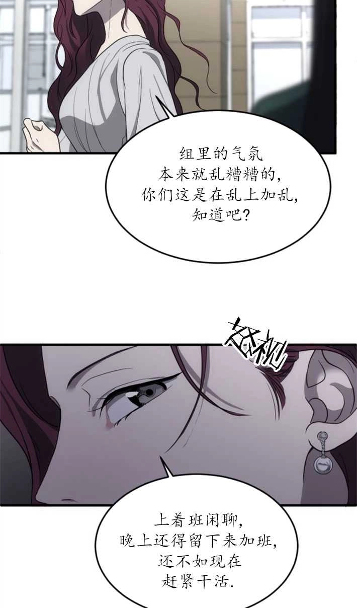 《初夜便三次》第03话 第72页