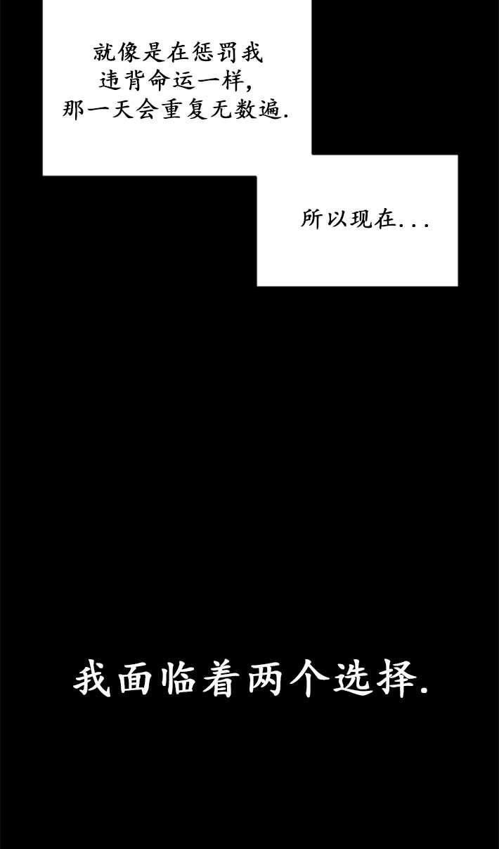 《初夜便三次》第03话 第36页