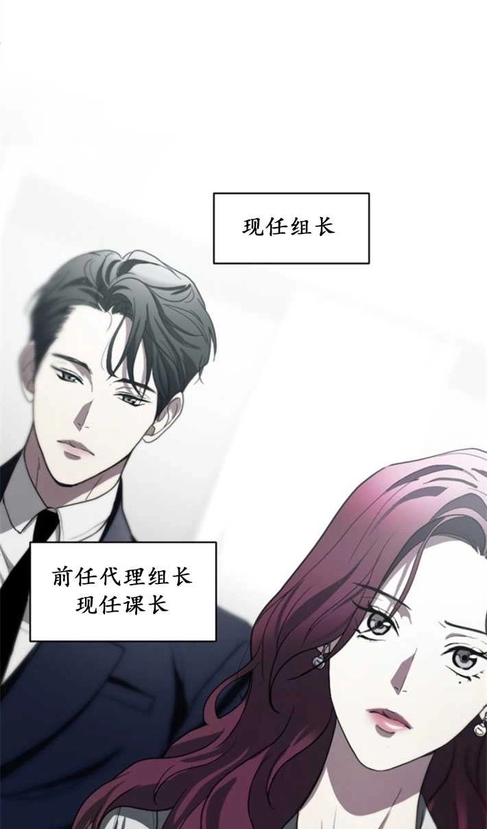 《初夜便三次》第03话 第63页