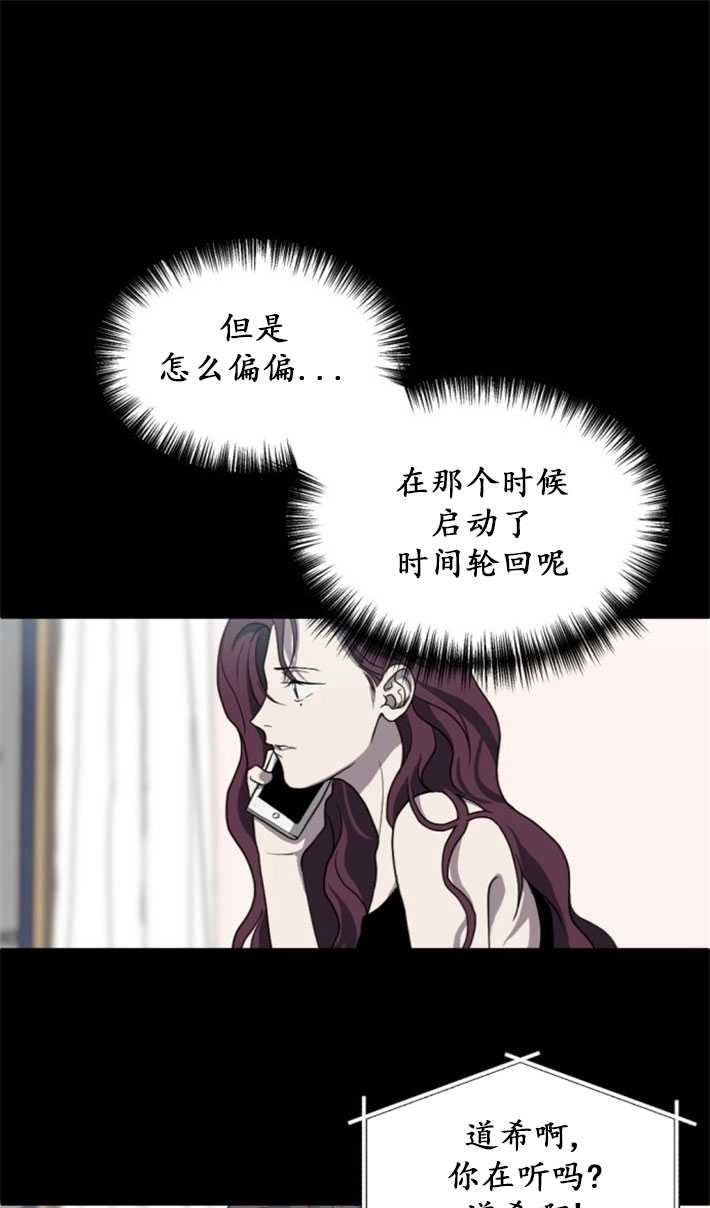 《初夜便三次》第03话 第25页