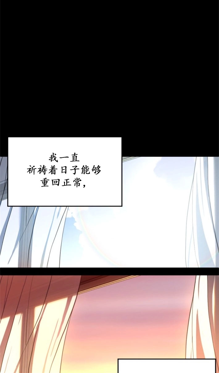 《初夜便三次》第03话 第48页