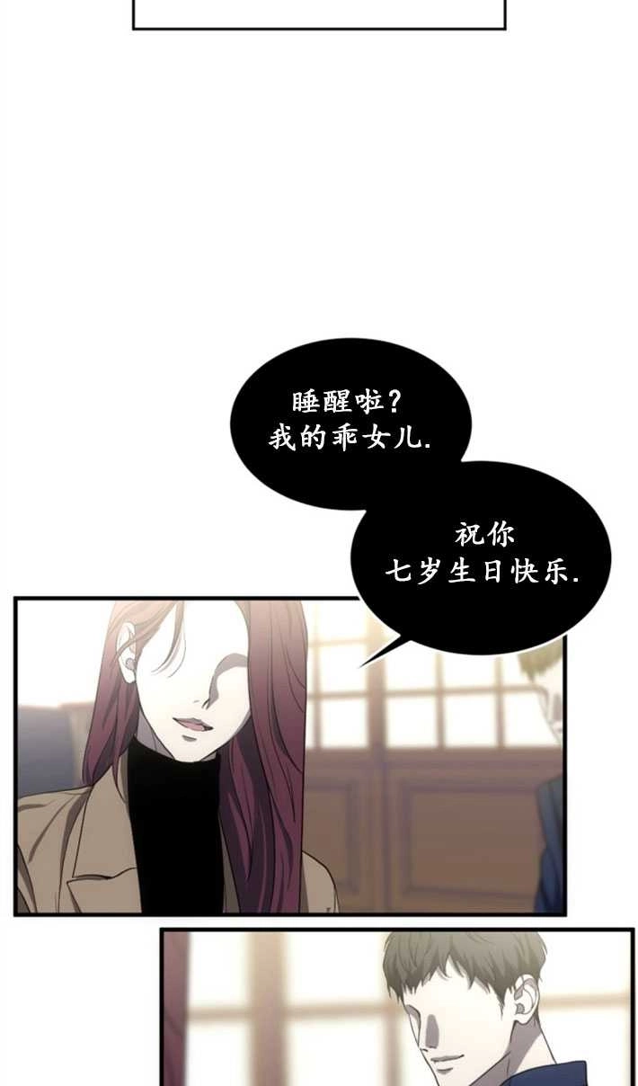 《初夜便三次》第03话 第2页