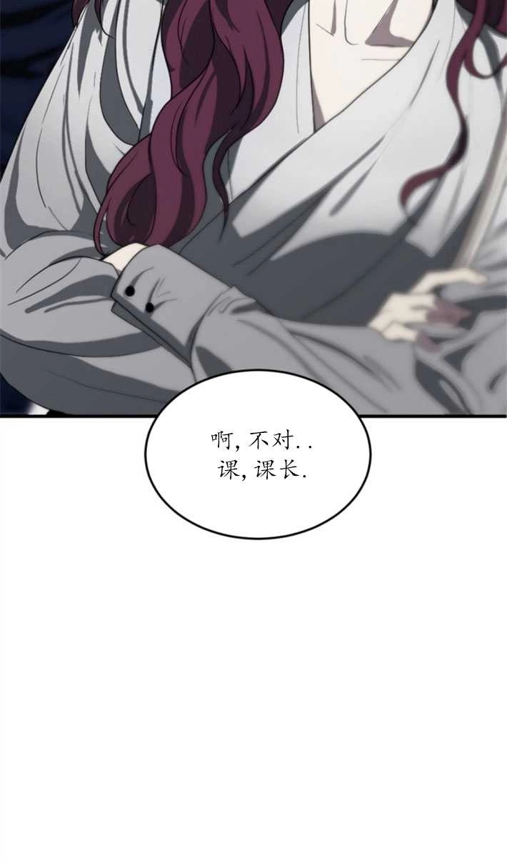 《初夜便三次》第03话 第64页