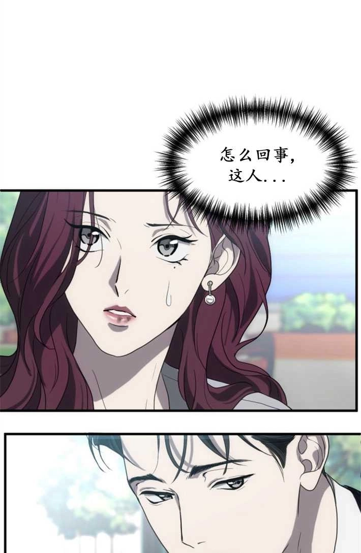 《初夜便三次》第03话 第108页