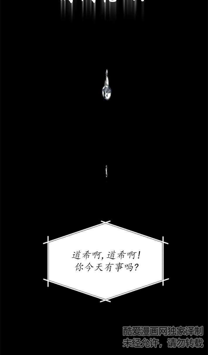 《初夜便三次》第03话 第22页