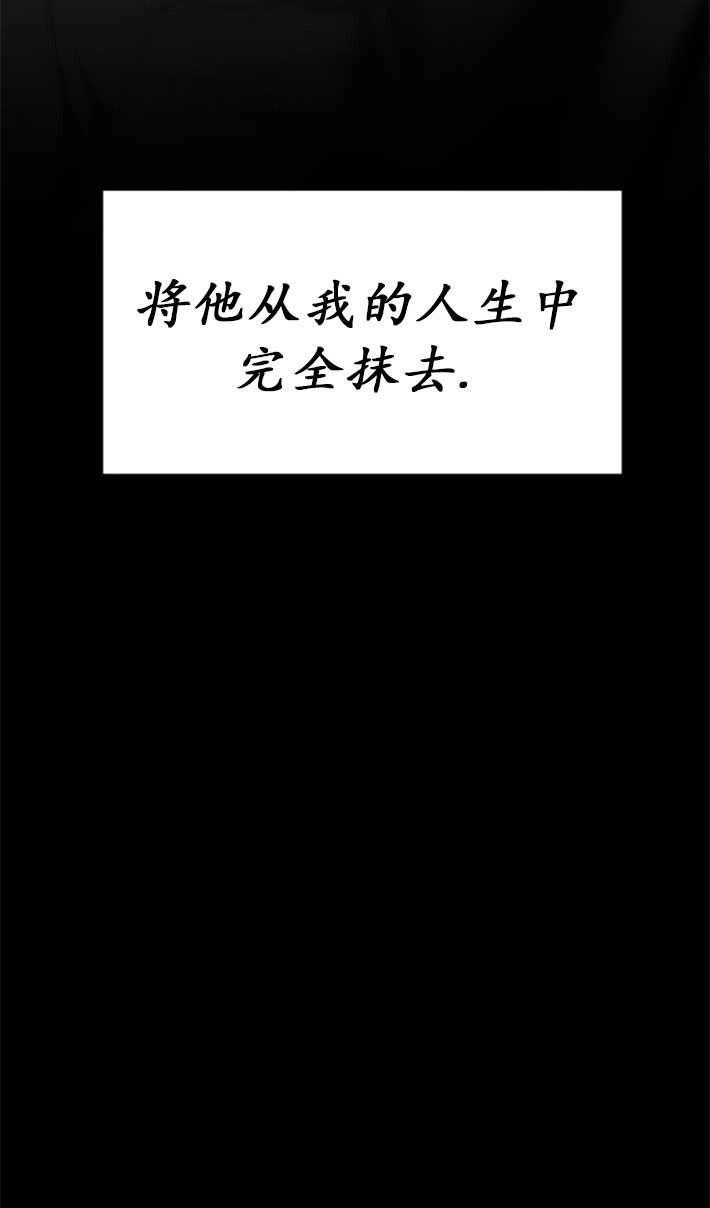《初夜便三次》第03话 第40页
