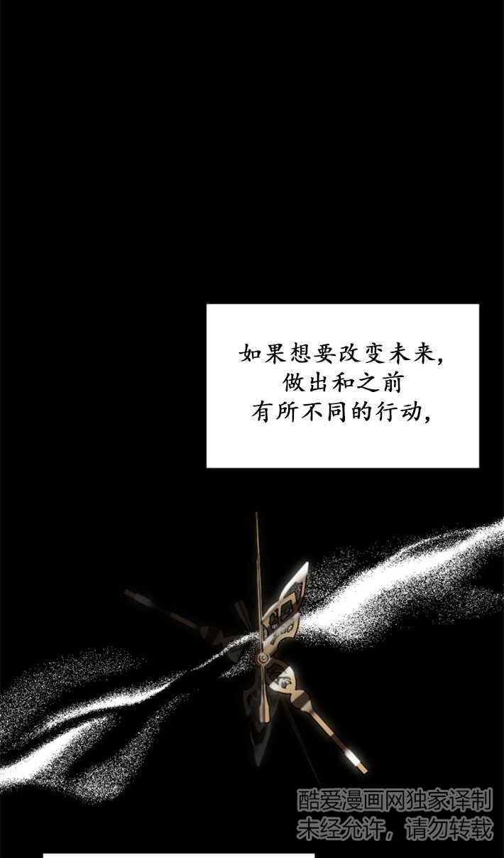 《初夜便三次》第03话 第35页