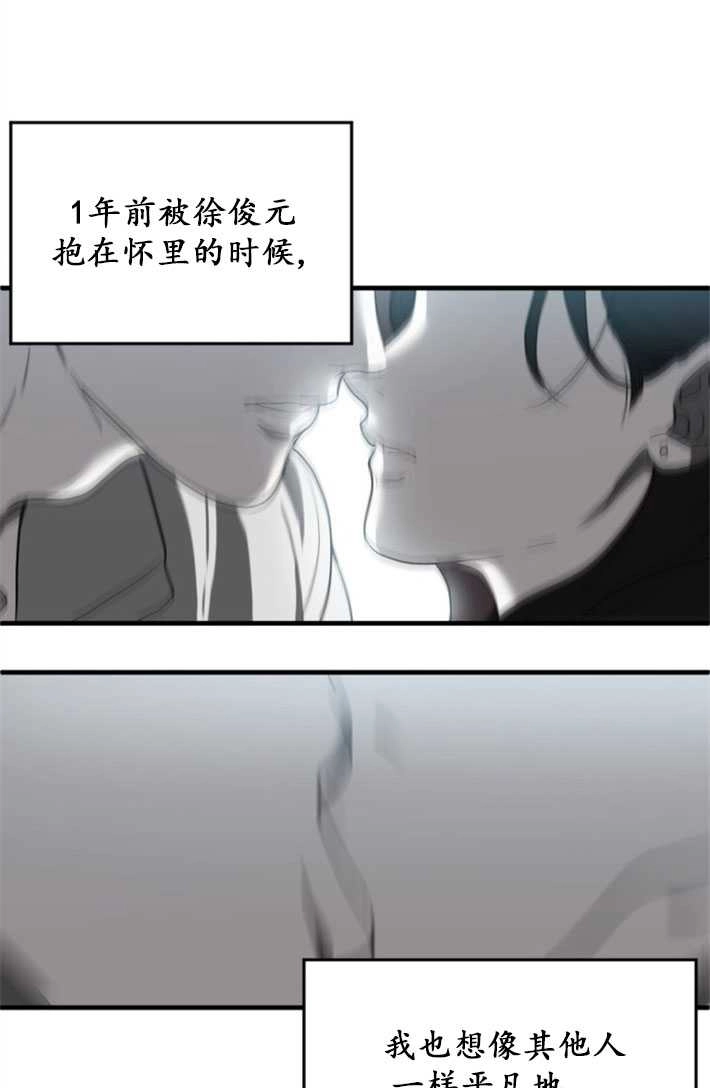 《初夜便三次》第03话 第101页