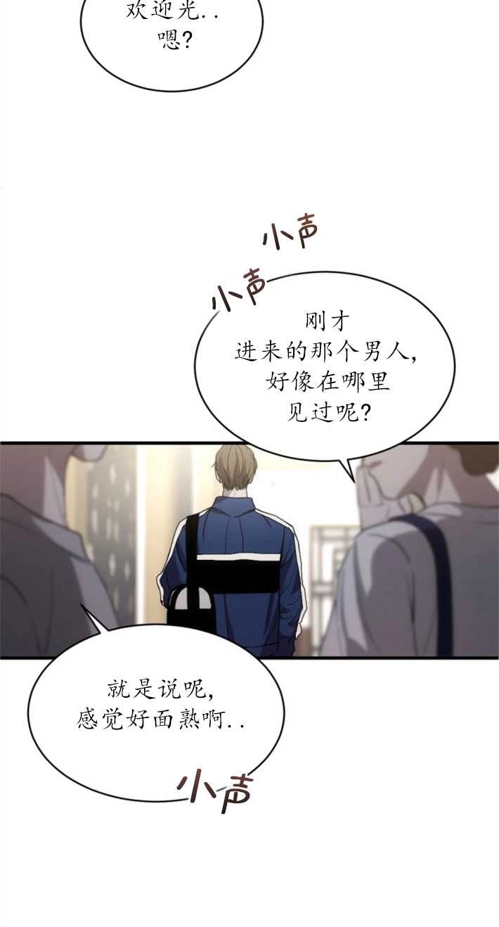 《初夜便三次》第04话 第41页