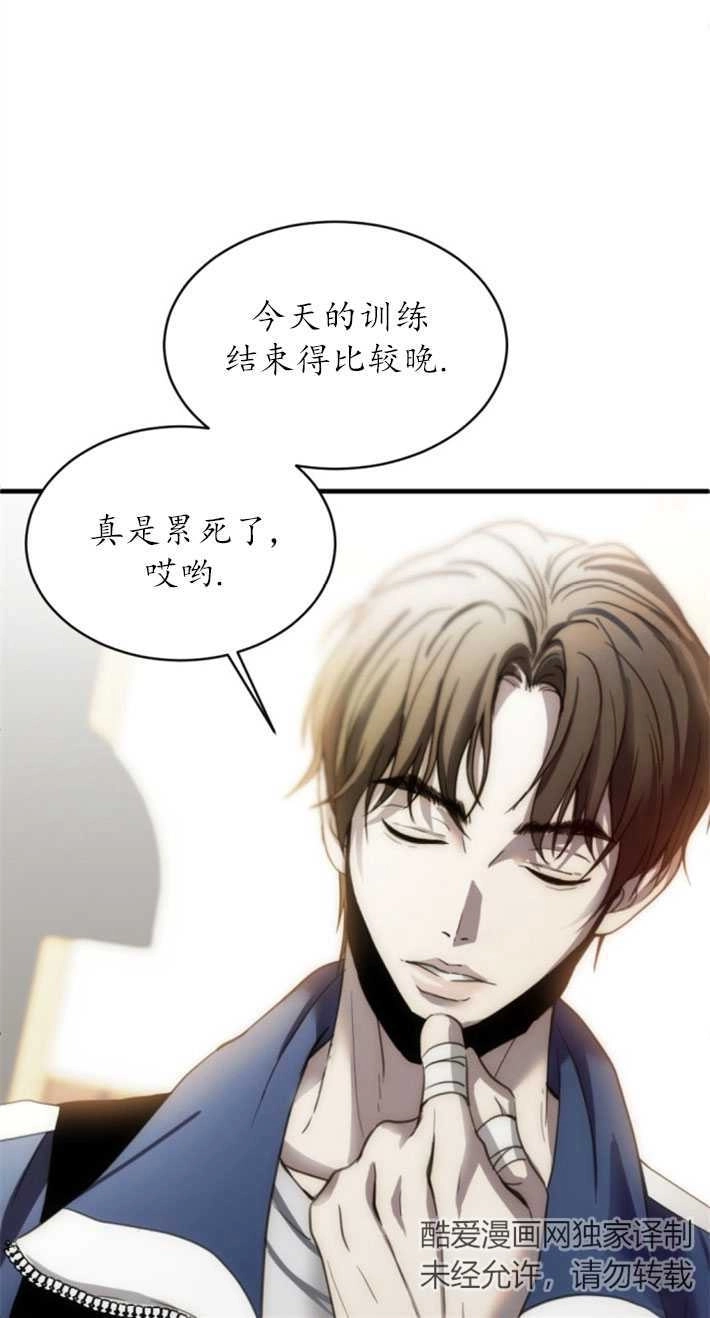 《初夜便三次》第04话 第44页