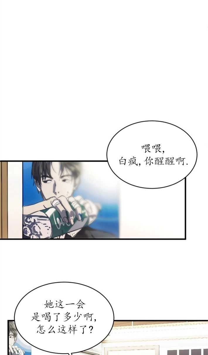 《初夜便三次》第04话 第50页