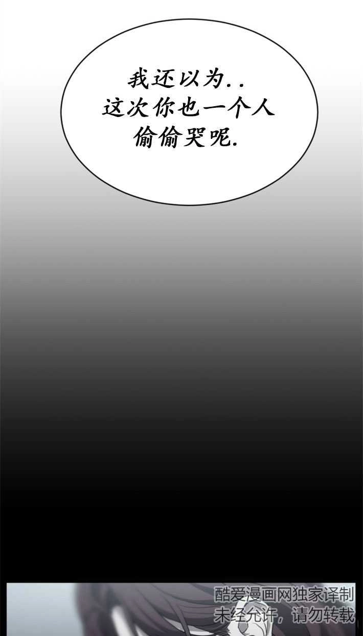 《初夜便三次》第04话 第11页