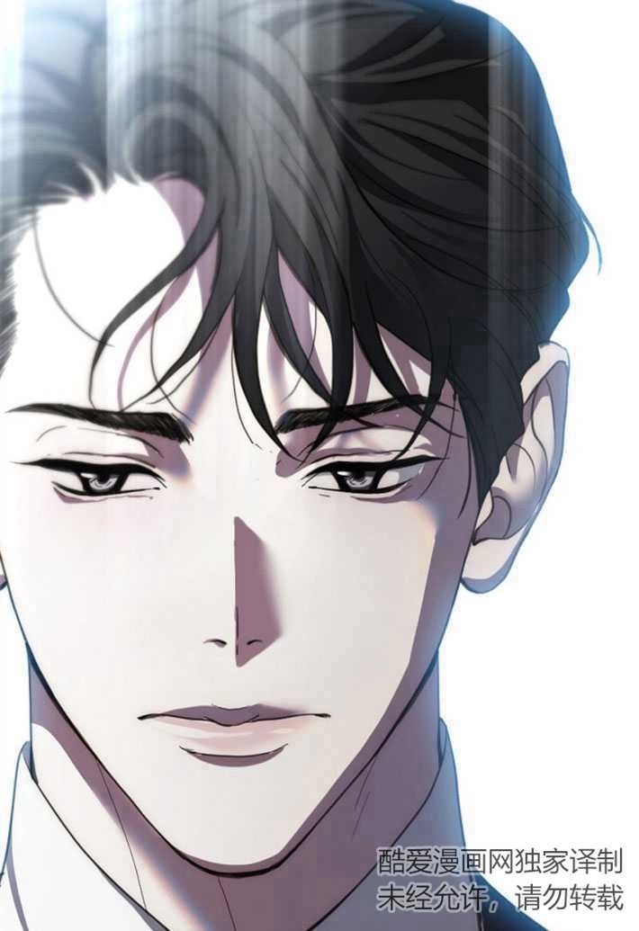 《初夜便三次》第05话 第15页