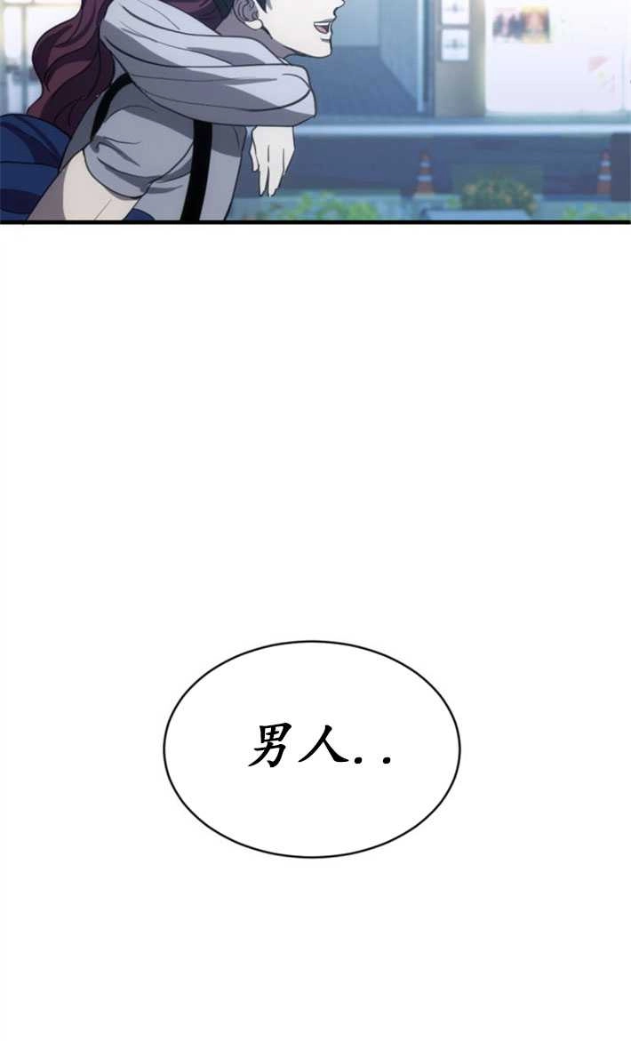 《初夜便三次》第05话 第40页