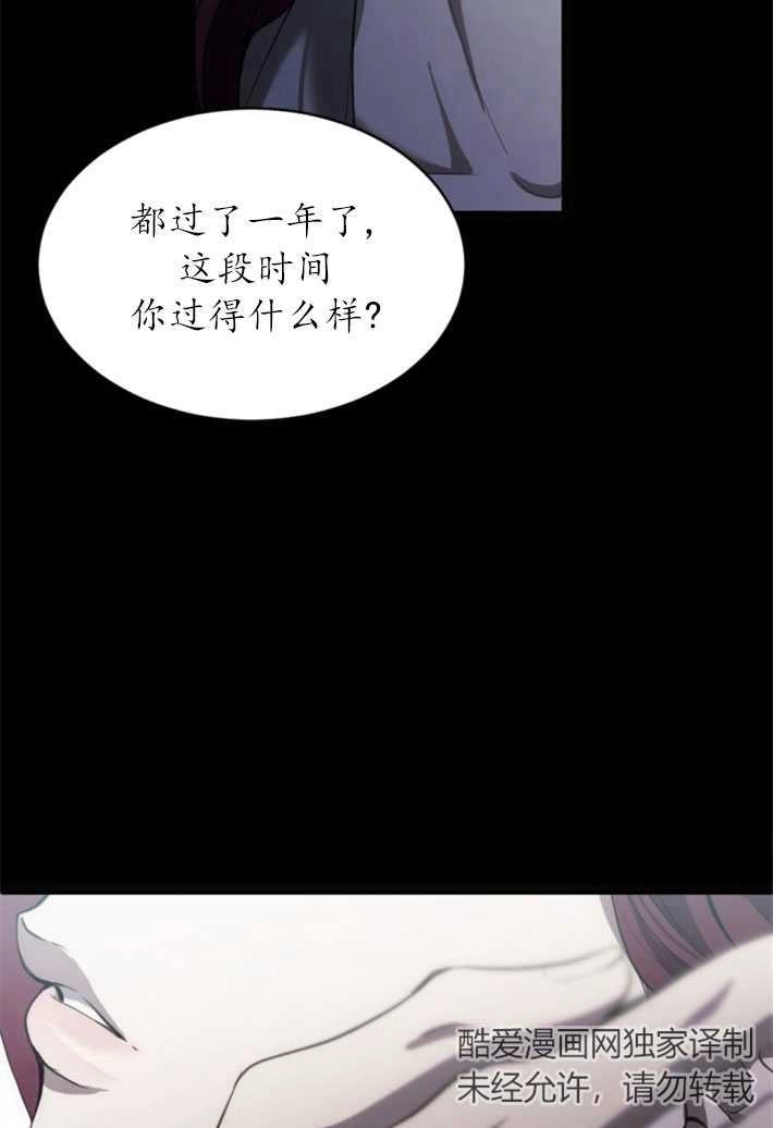 《初夜便三次》第05话 第5页