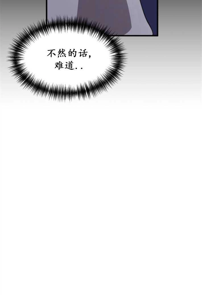《初夜便三次》第05话 第22页