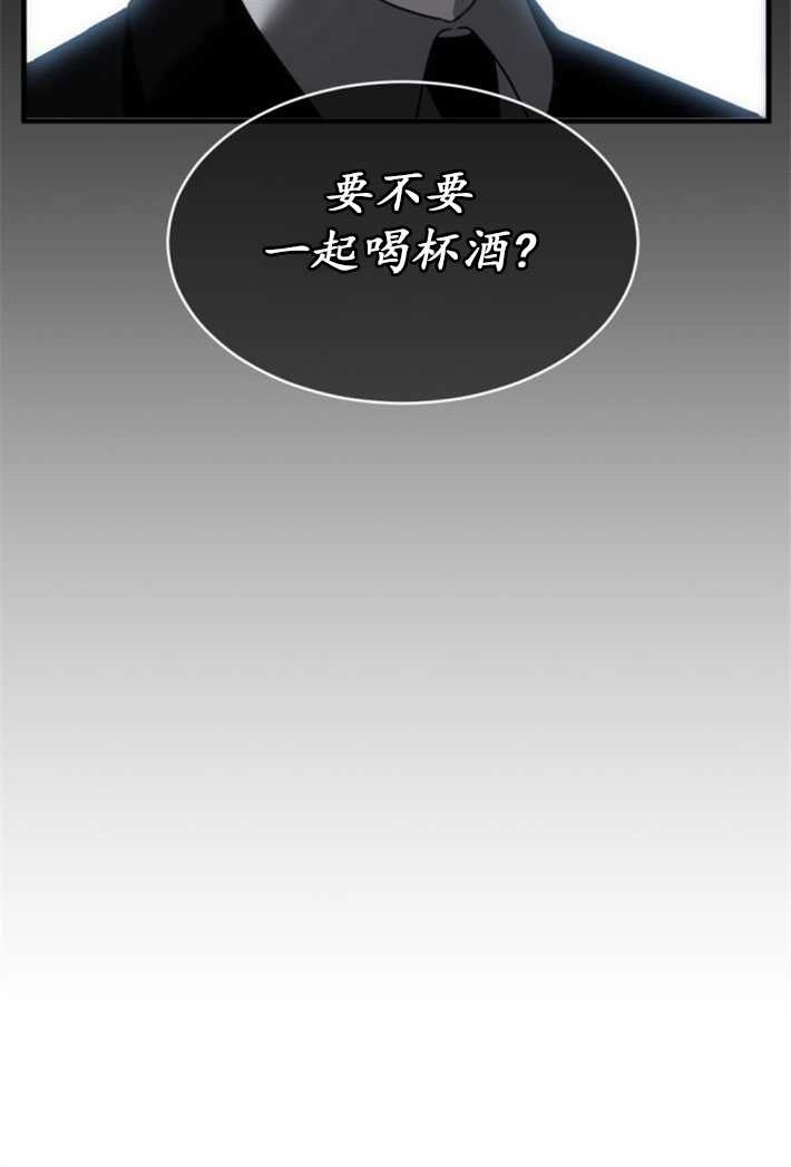 《初夜便三次》第05话 第84页