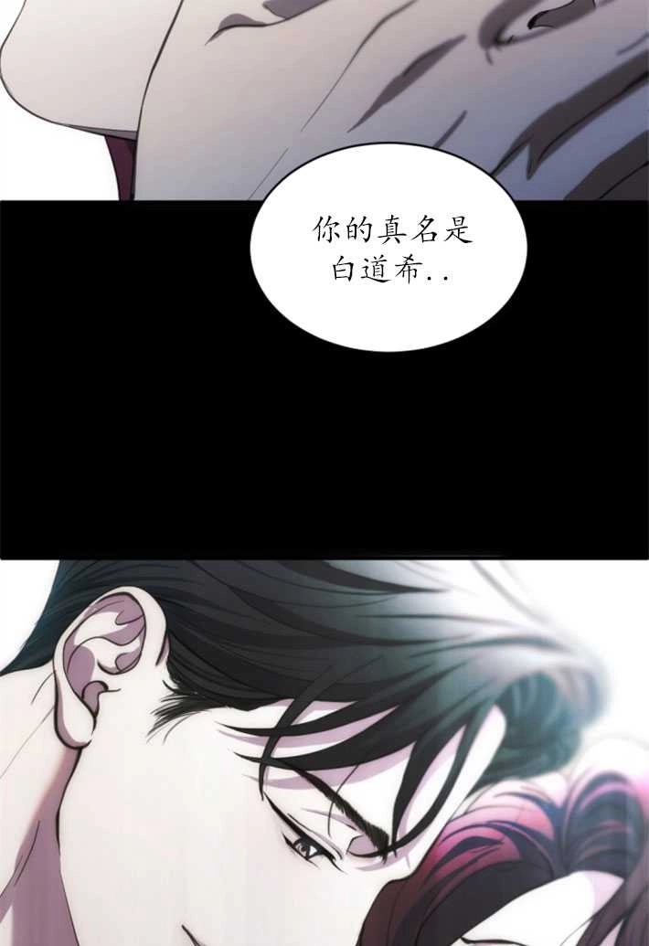 《初夜便三次》第05话 第6页