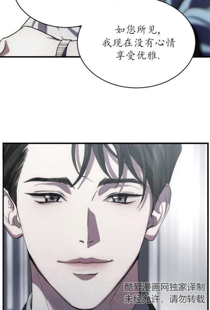 《初夜便三次》第05话 第94页