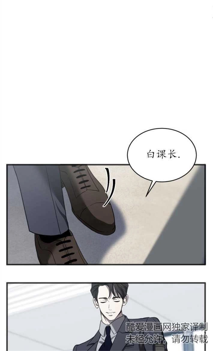 《初夜便三次》第05话 第50页