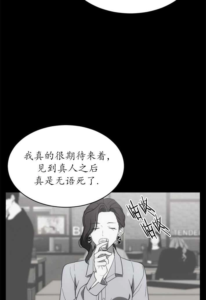 《初夜便三次》第06话 第84页