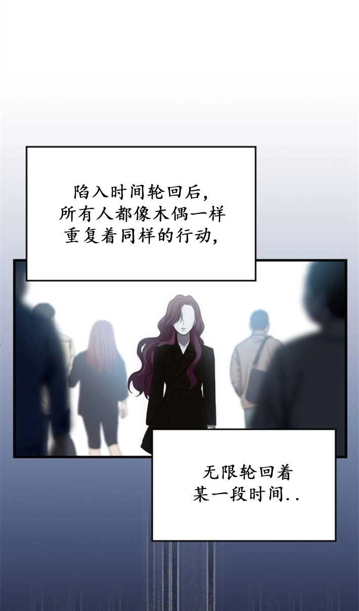 《初夜便三次》第06话 第8页