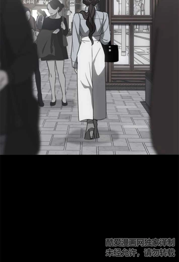 《初夜便三次》第06话 第80页