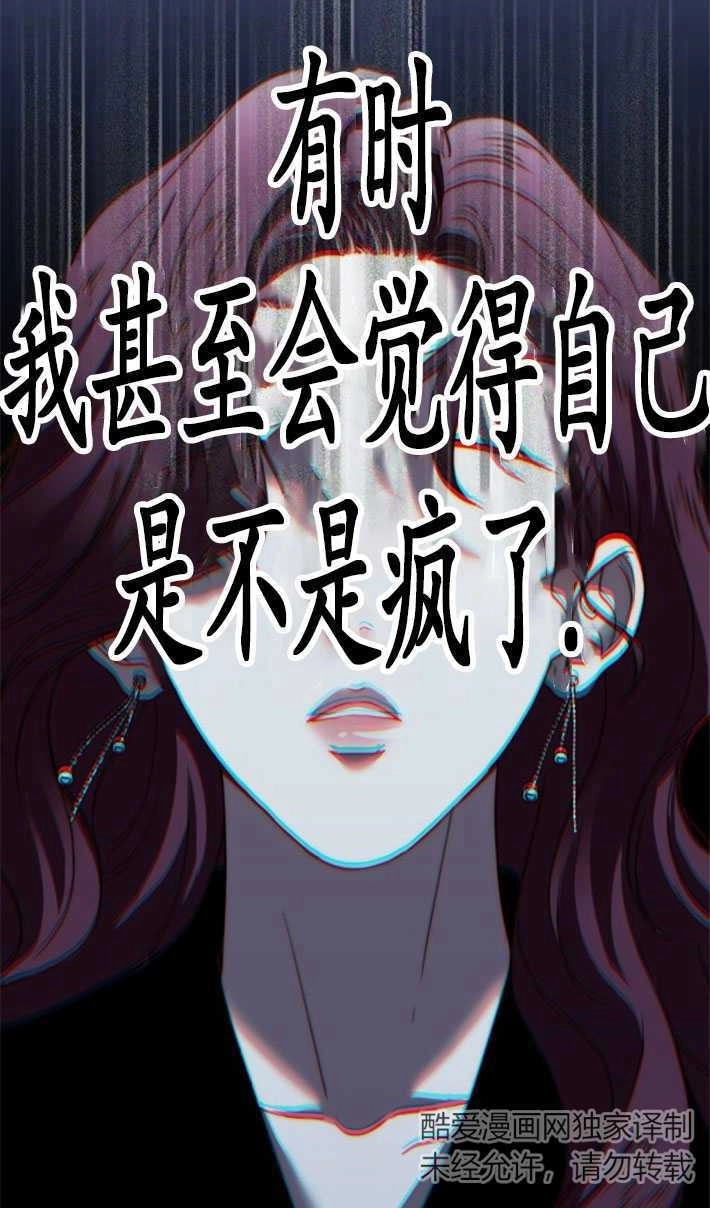 《初夜便三次》第06话 第9页