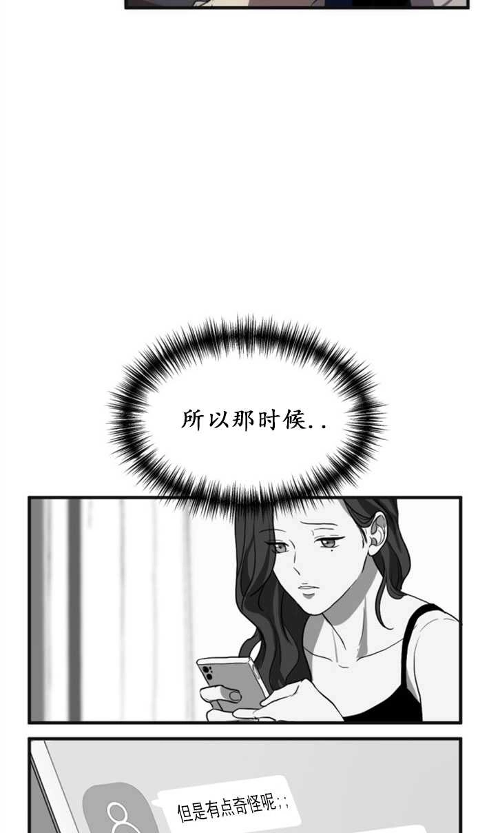 《初夜便三次》第06话 第5页