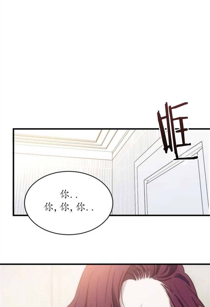 《初夜便三次》第06话 第92页