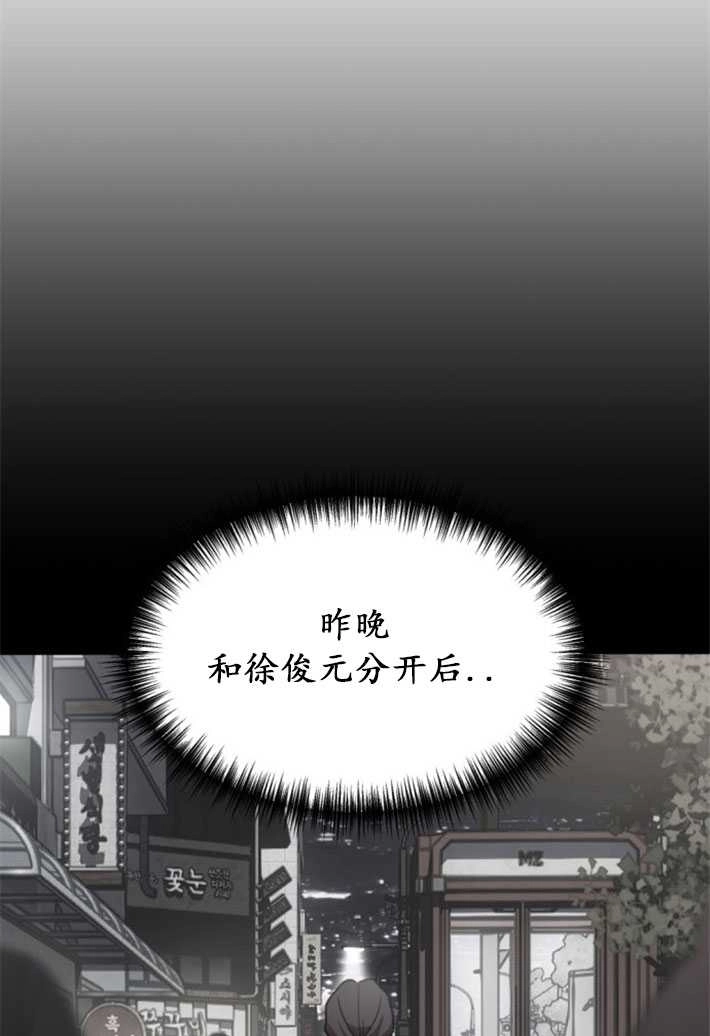 《初夜便三次》第06话 第79页