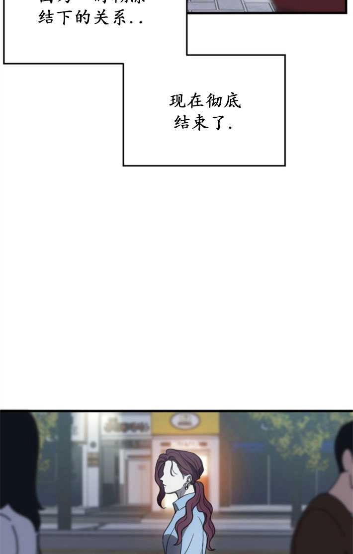 《初夜便三次》第06话 第67页