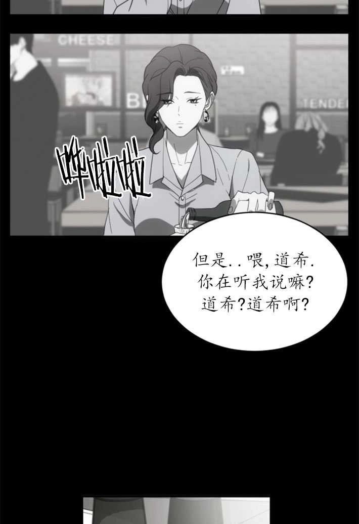 《初夜便三次》第06话 第85页