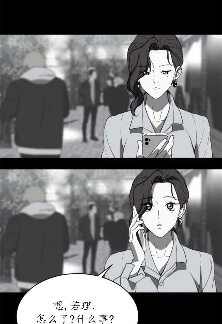 《初夜便三次》第06话 第81页
