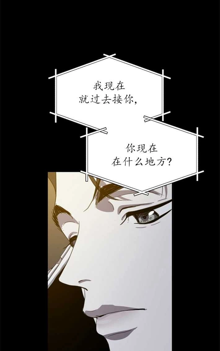 《初夜便三次》第07话 第81页