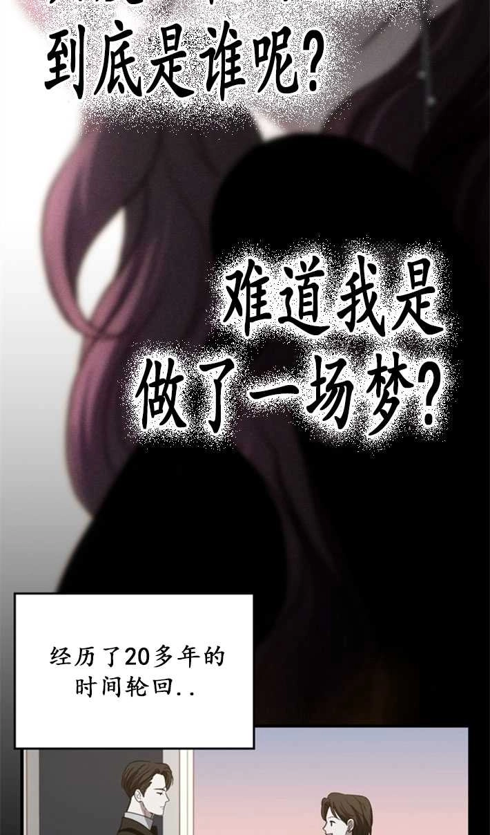 《初夜便三次》第07话 第35页
