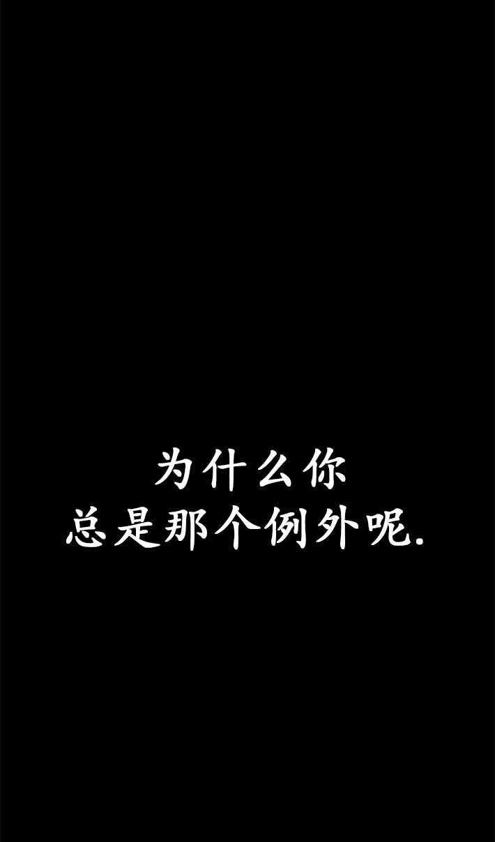 《初夜便三次》第07话 第60页