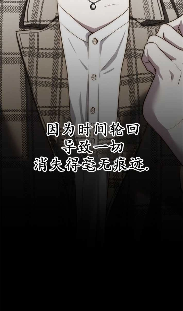 《初夜便三次》第07话 第32页