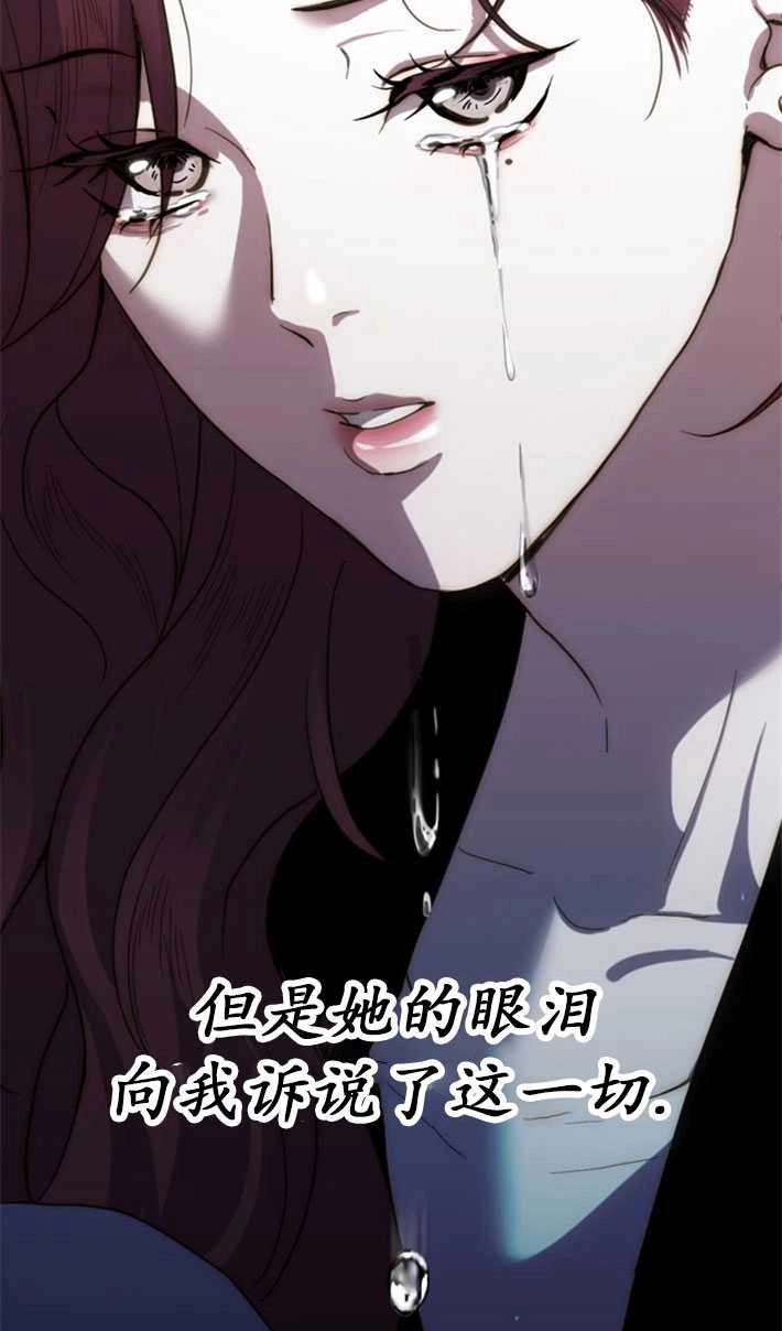 《初夜便三次》第07话 第26页