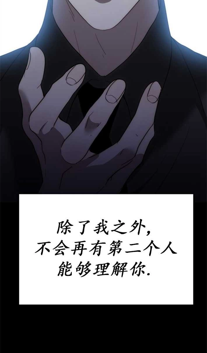 《初夜便三次》第07话 第56页