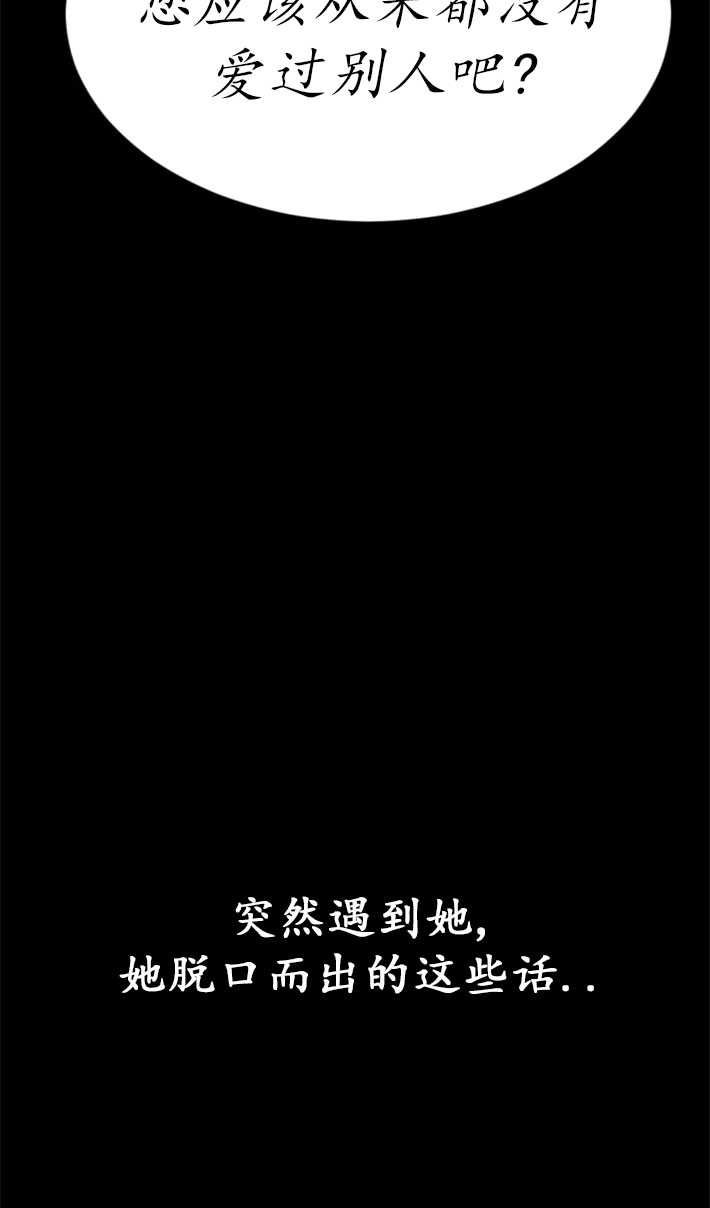 《初夜便三次》第07话 第10页