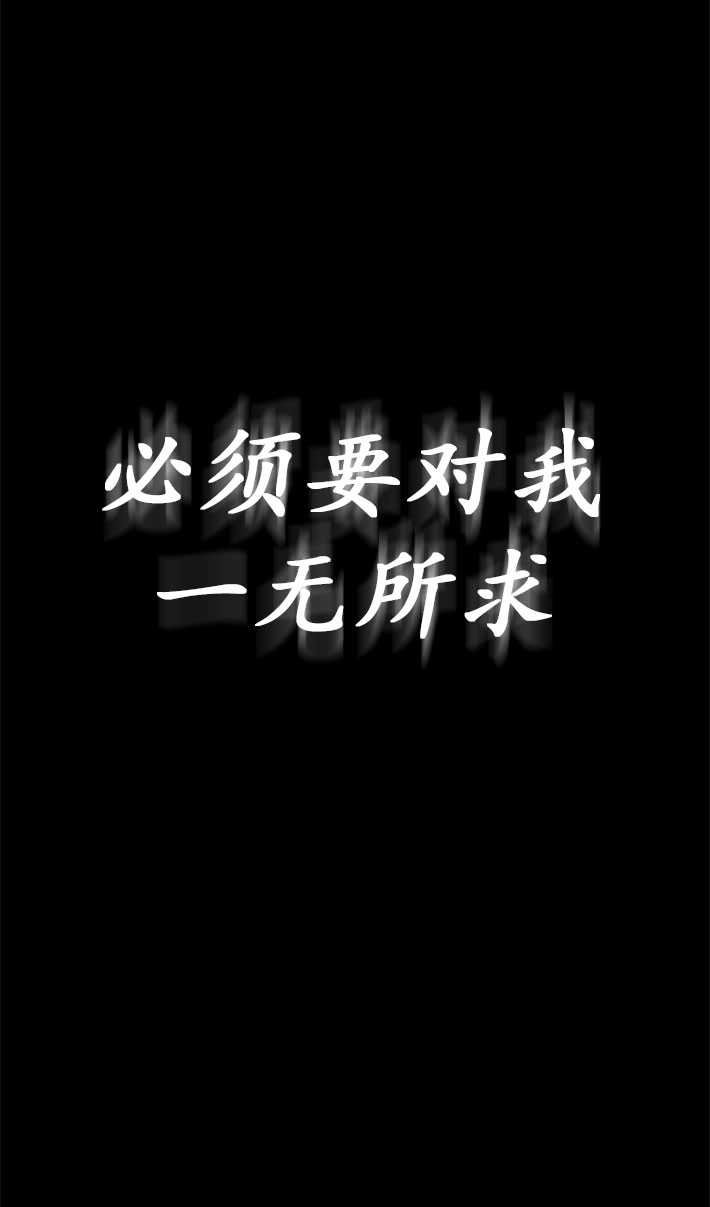 《初夜便三次》第07话 第6页