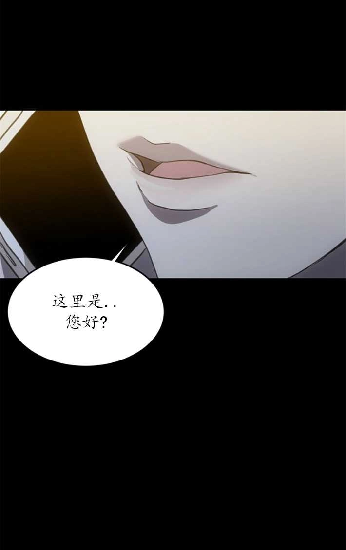 《初夜便三次》第07话 第85页