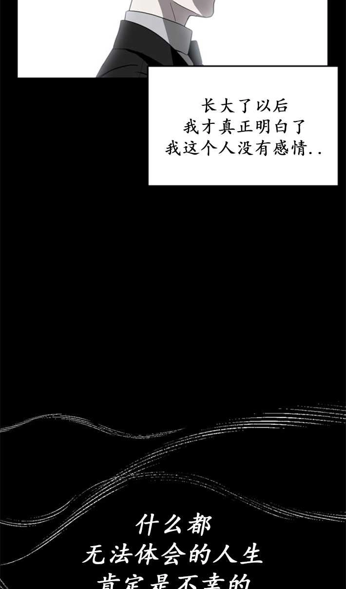 《初夜便三次》第07话 第22页